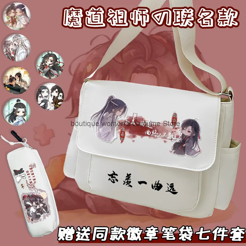 Cos Mo Dao Zu Shi Wei Wuxian L - Off Shoulder Top incelemesi ve fiyatı