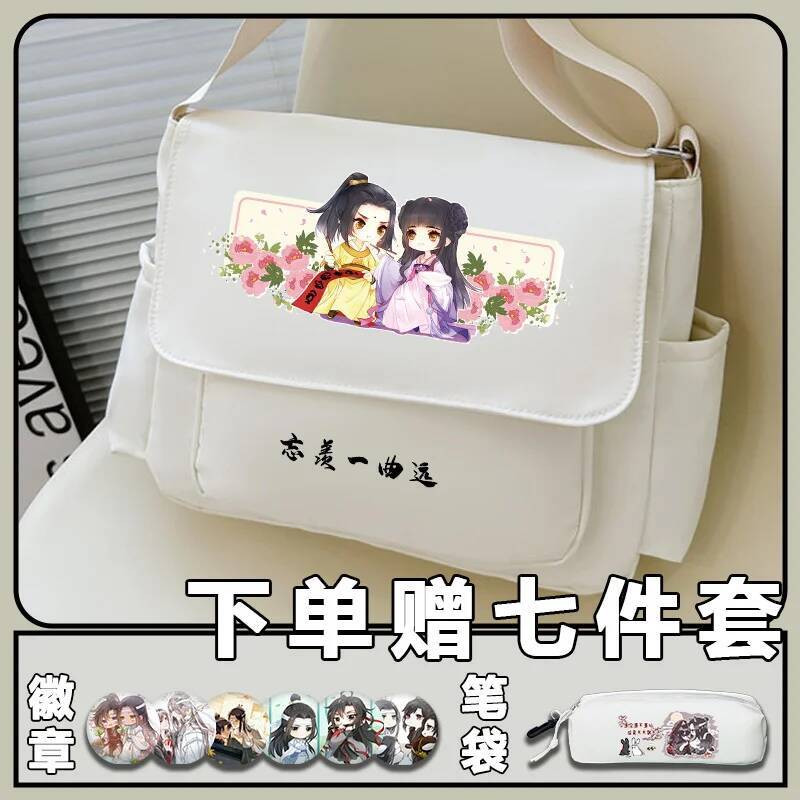 Cos Mo Dao Zu Shi Wei Wuxian L - Off Shoulder Top incelemesi ve fiyatı